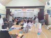 순천 상사초등학교 상사 사랑 나눔 장터 개최