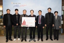 부산장림표면처리사업협동조합, 사하구에 성금 1200만원 전달