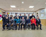 안동시 태화동 주민자치회, 제3기 태화동 주민자치회 출범