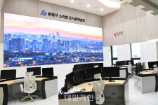 부산 동래구 스마트도시관제센터 신청사로 이전 