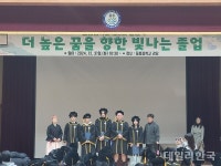 한국신지식인협회, 울릉중학교 재학생에게 장학금 전달