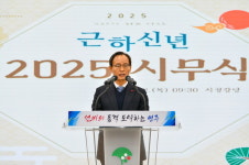 영주시, 충혼탑 참배·시무식으로 새해 힘찬 출발 다짐