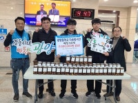 광양중학교 다솜봉사단, 광양읍에 물품 기탁