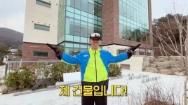 가수 션 239억짜리 제 건물입니다…세계 첫 루게릭 요양병원 공개