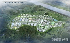 칠곡군, 북삼오평 일반산업단지 조성...2030년 완공