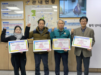 안동시 태화동, 사랑의 성금 기탁 이어져