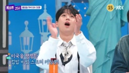 찬또 이찬원, 중국 간판 스타 판빙빙 등장에 입이 떡! (톡파원 25시)