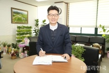 상주시 농업기술센터 제25대 김정수 소장 취임