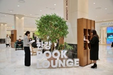 광주신세계, 노벨문학상 기념 한강 북라운지 눈길