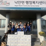 순천시 낙안면 바르게살기위원회, 새해 경로당에 가래떡 전달