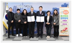 해운대구, 메디우먼여성의원과 출산 친화 도시 조성 업무협약 체결