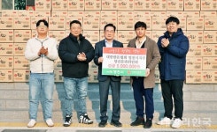 한돈협회 영천시지부 청년분과위, 이웃돕기 성금 500만원 쾌척