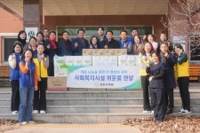 안동시의회, 설맞이 사회복지시설 방문