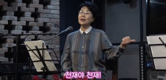 심수봉도 감탄…송가인 '눈물이 난다' 연습 현장 공개