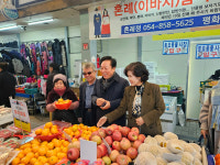 안동시, 설맞이 일상적 전통시장 장보기 행사 추진