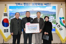 오리엔탈정공 박세철 회장, 예천군에 고향사랑기부금 500만원 기탁