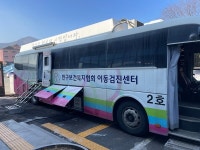 아산시보건소, 읍‧면 의료취약지역 국가암 이동 검진