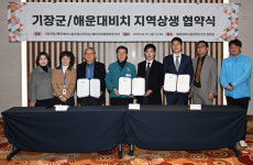 해운대비치CC⸱해운대비치 퍼블릭골프클럽, 기장군민 할인