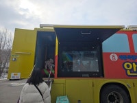세종시안전체험교육원, 유치원·어린이집 대상 안전행복버스 운영