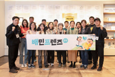 배달의민족, 외식업 커뮤니티 배민프렌즈 9기 출범