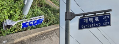 충남도, 길 찾기 쉬운 환경 조성한다