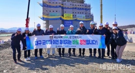 최기문 영천시장, 영천경마공원 건설 현장 점검