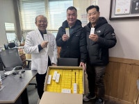 씨앤유 피부과, 대전 중구에 자외선 차단 선크림 기증