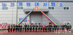 의성군 안평 농기계 임대 사업소 개소...경북 최대 규모