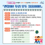 대전 유성구, 다문화가정 자녀 대상 그림책 콘서트 개최