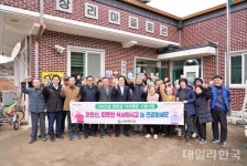 영천시, 건강한 노후 경로당 식사제공 시범사업 시작