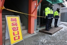 목욕탕 수중 안마기 감전 사고…업주 누전 예상 못해, 사용연한도 없어