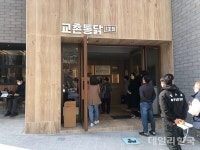 구미시, 매주 화요일 이야기가 있는 산업문화투어 운영