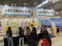 진주시, 찾아가는 관광 홍보 활동 본격 시작