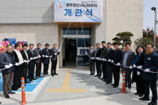 광주 광산구, 시니어하우스 개관