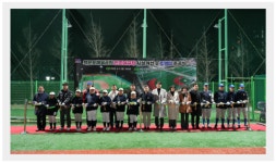 부산 남구, 백운포체육공원 야구장 시설개선·조명탑 설치 준공