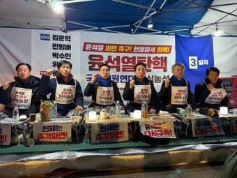 野5당 탄핵연대, '단식 70시간' 돌입···