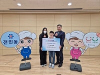 대전 유성구 전민동 행정복지센터 찾은 초등학생의 이웃사랑 손길