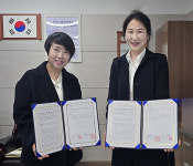 대전과기대-복수동 행정복지센터,  대전형 RISE 사업 추진 업무협약