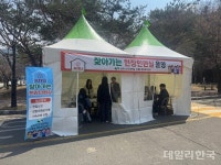 인구 증가...상주시, 찾아가는 현장민원실 8일까지 운영