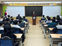 전남 장성영재교육원, 2025학년도 개강식 개최