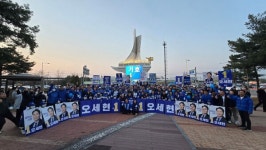 오세현 후보 배방역사거리 마지막 집중유세