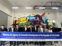 금오공대 강소특구육성사업단, 기술창업 분야 글로벌 협력 추진