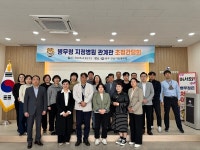 광주전남지방병무청, 병무청 지정병원 관계관 초청 간담회 개최