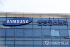 삼성웰스토리, 충남 논산 육군훈련소 30연대 급식 맡는다