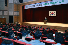[포토뉴스] 대전시, 생명존중도시 대전 전 직원 자살 예방 교육