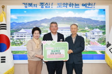 예천 용궁목장 윤우상 대표, 고향사랑기부금 1000만원 기탁