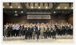 부산테크노파크-르노코리아, 협력사 품질 컨벤션 개최