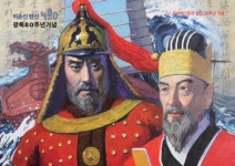 눈앞 펼쳐지는 거북선의 돌진 영화 보는 듯...세계 최초 3D 창작오페라 이순신 초연