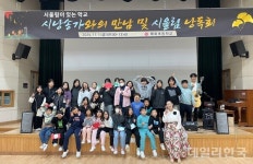 경북교육청, 시 정원 만들기 86교 선정...200만원씩 지원