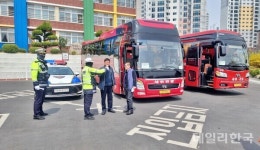 영천경찰서, 전세버스 업체 안전점검...교통사고 예방